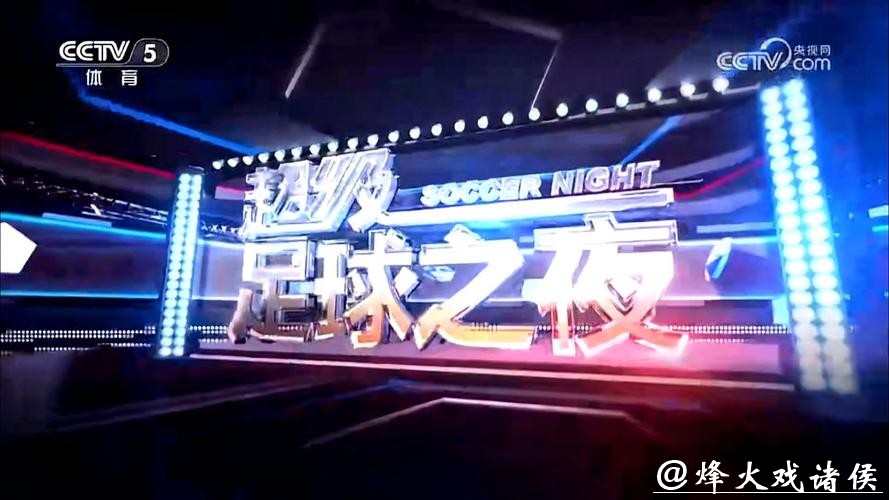 世界杯比分直播，开启您的足球狂欢之夜