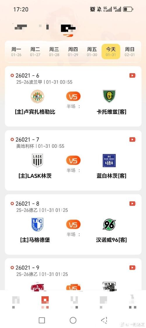 篮球世界杯下注app推荐